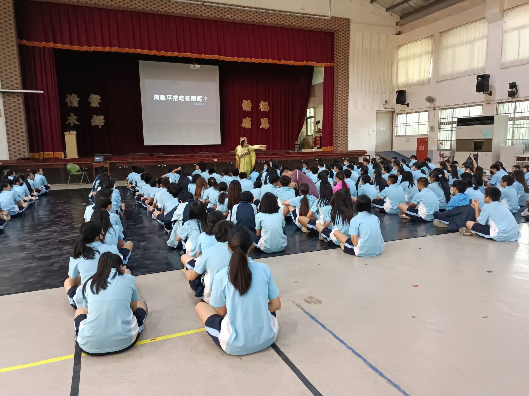 海洋教育及食魚教育事例