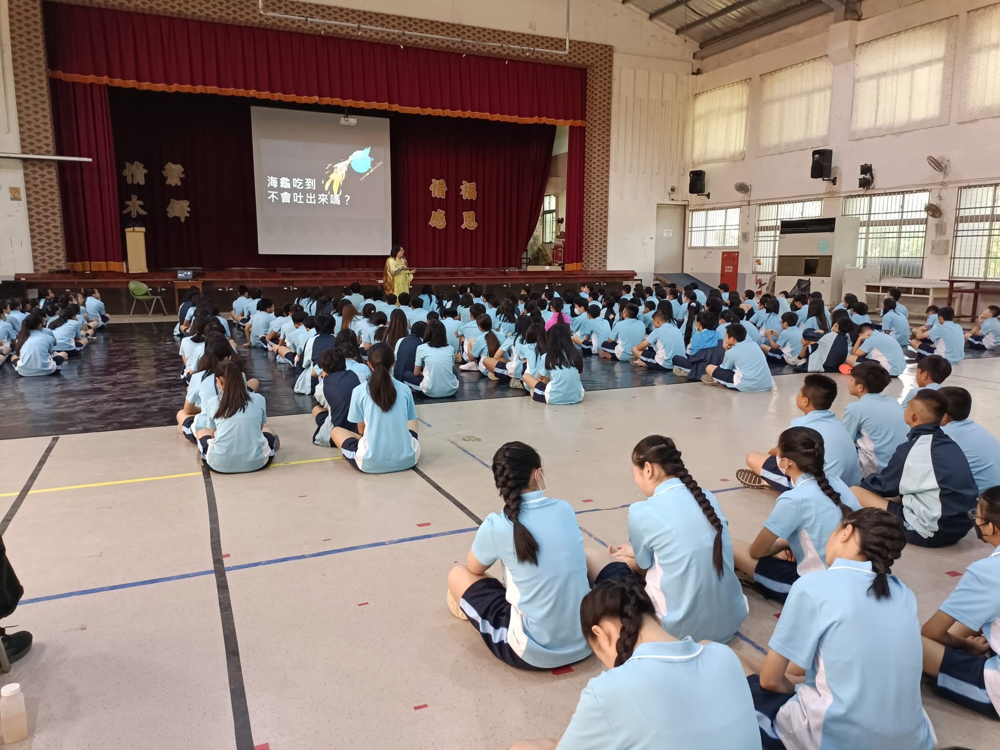 海洋教育及食魚教育事例