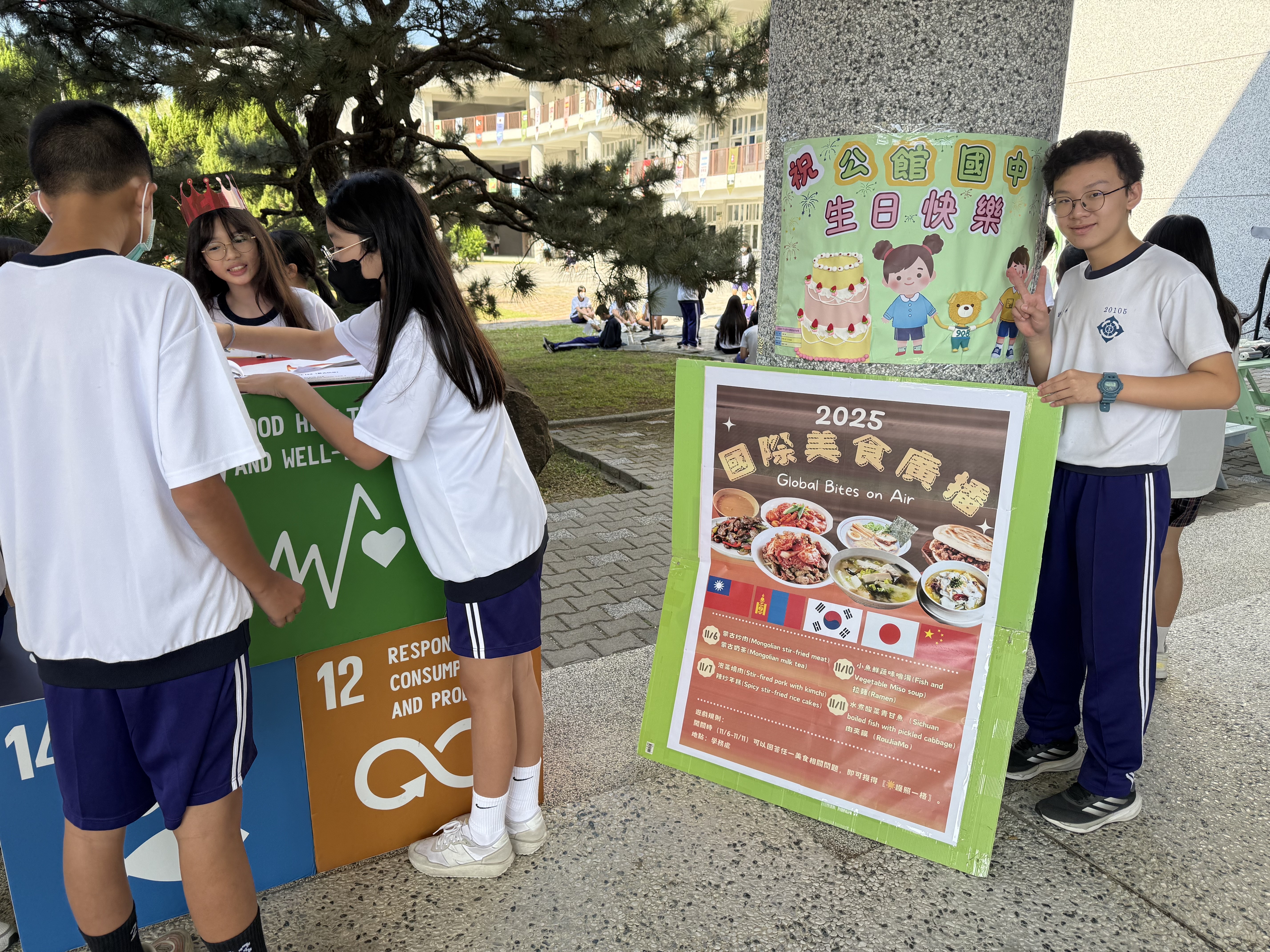 學生介紹國際美食