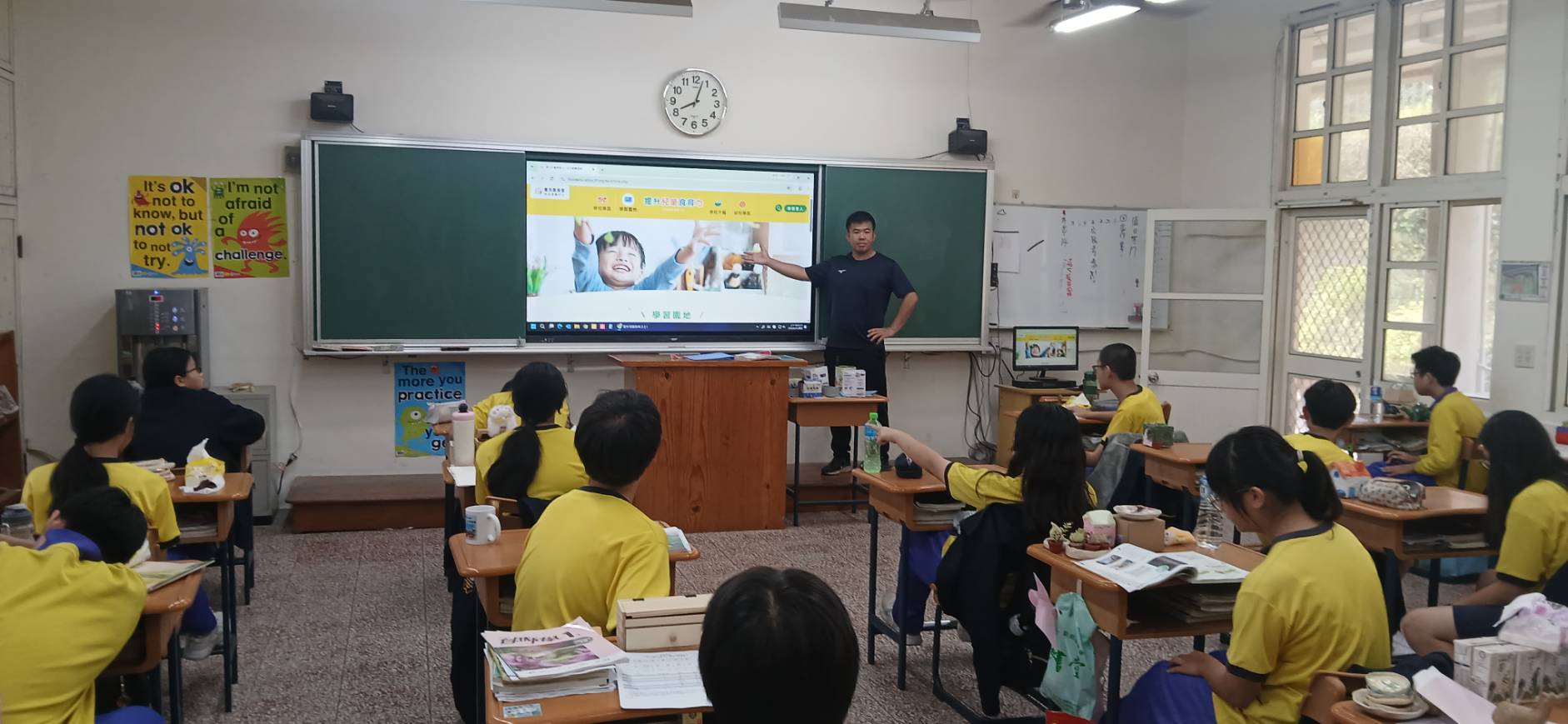701班入班宣導