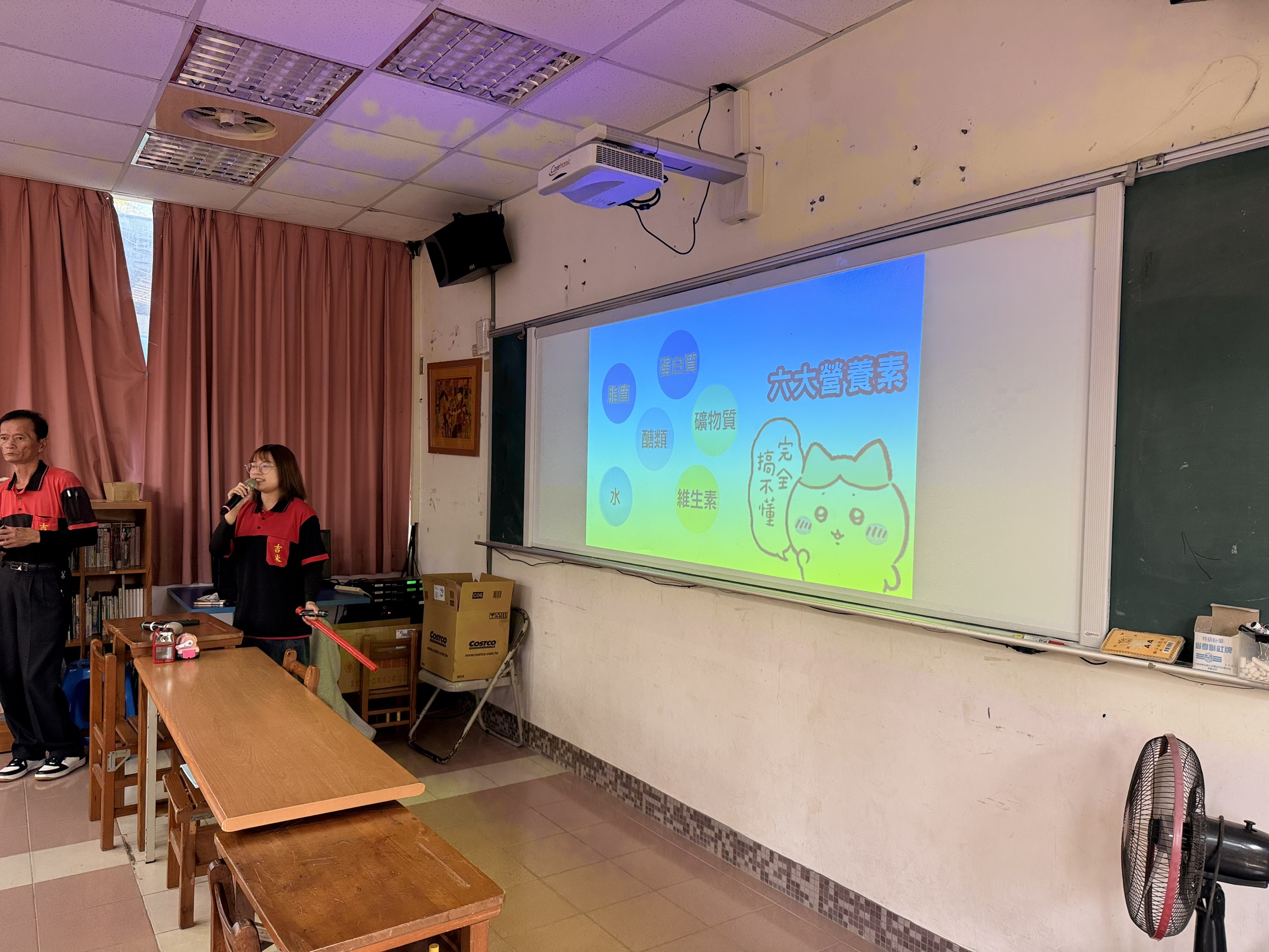 介紹六大營養素