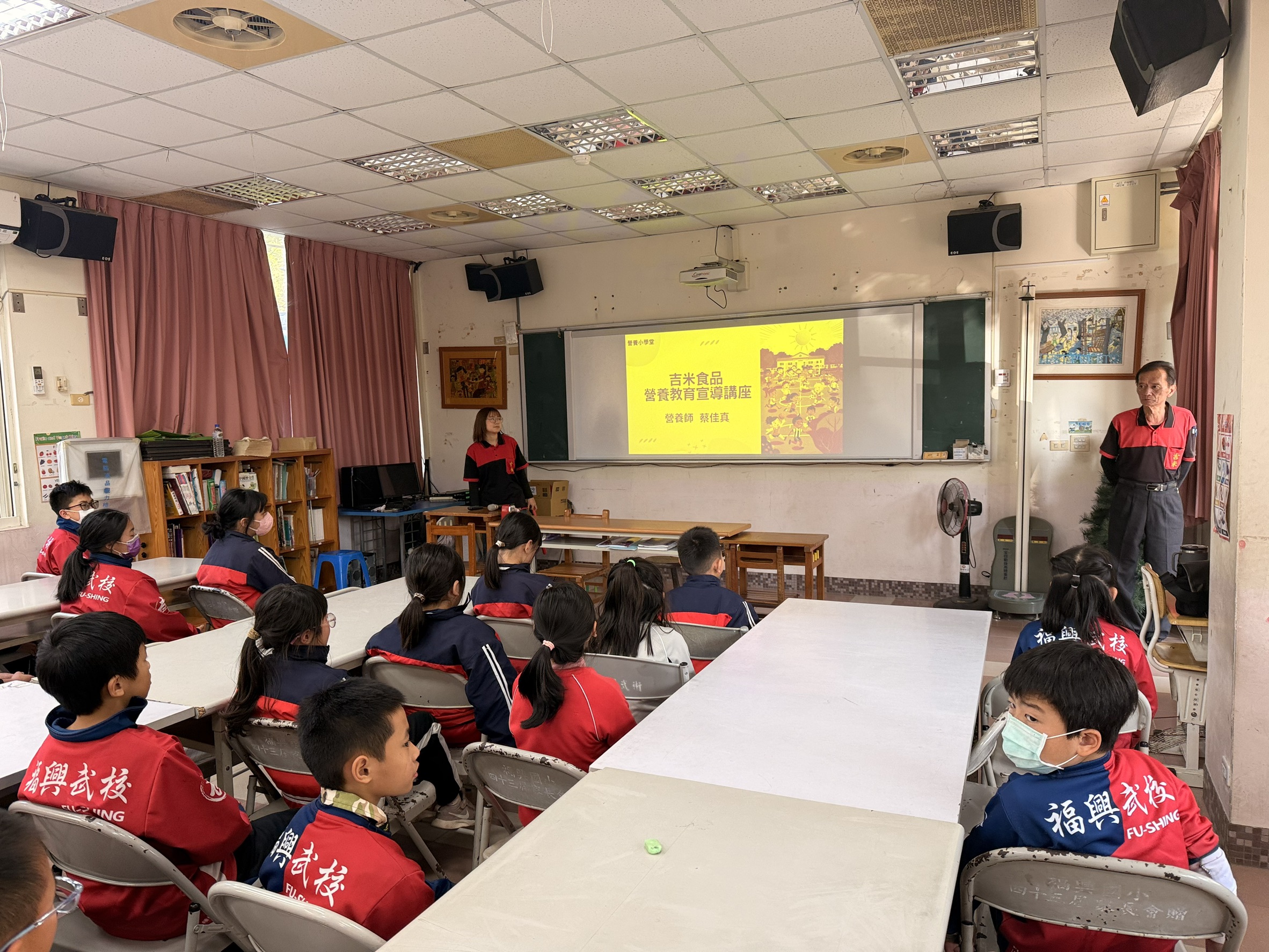 營養師開場介紹