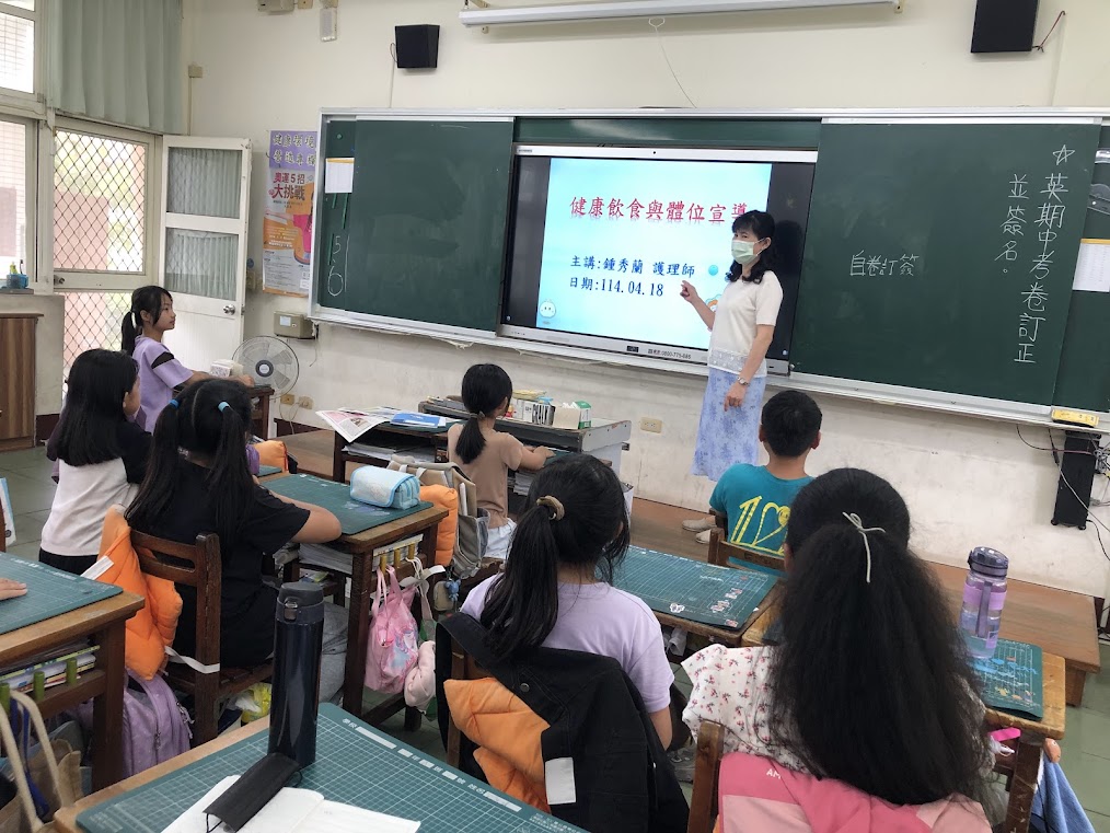 說明健康飲食與健康體位的重要性