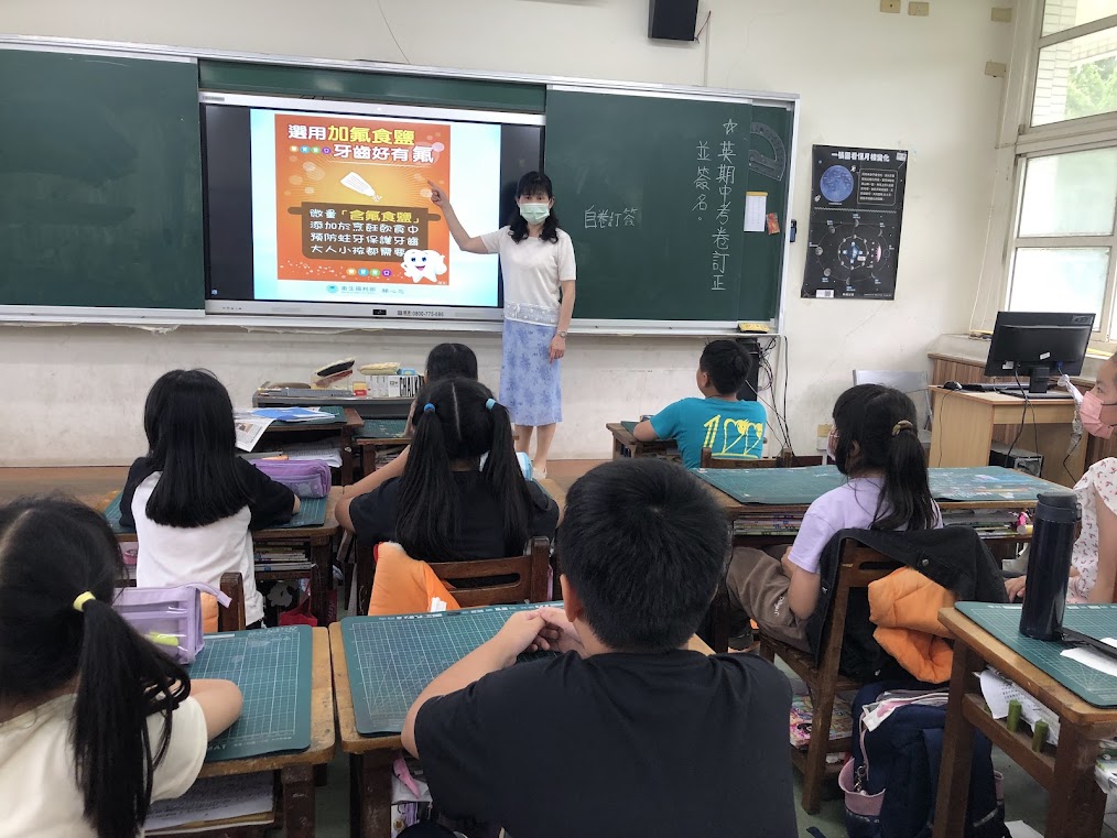 說明加氟食鹽的好處