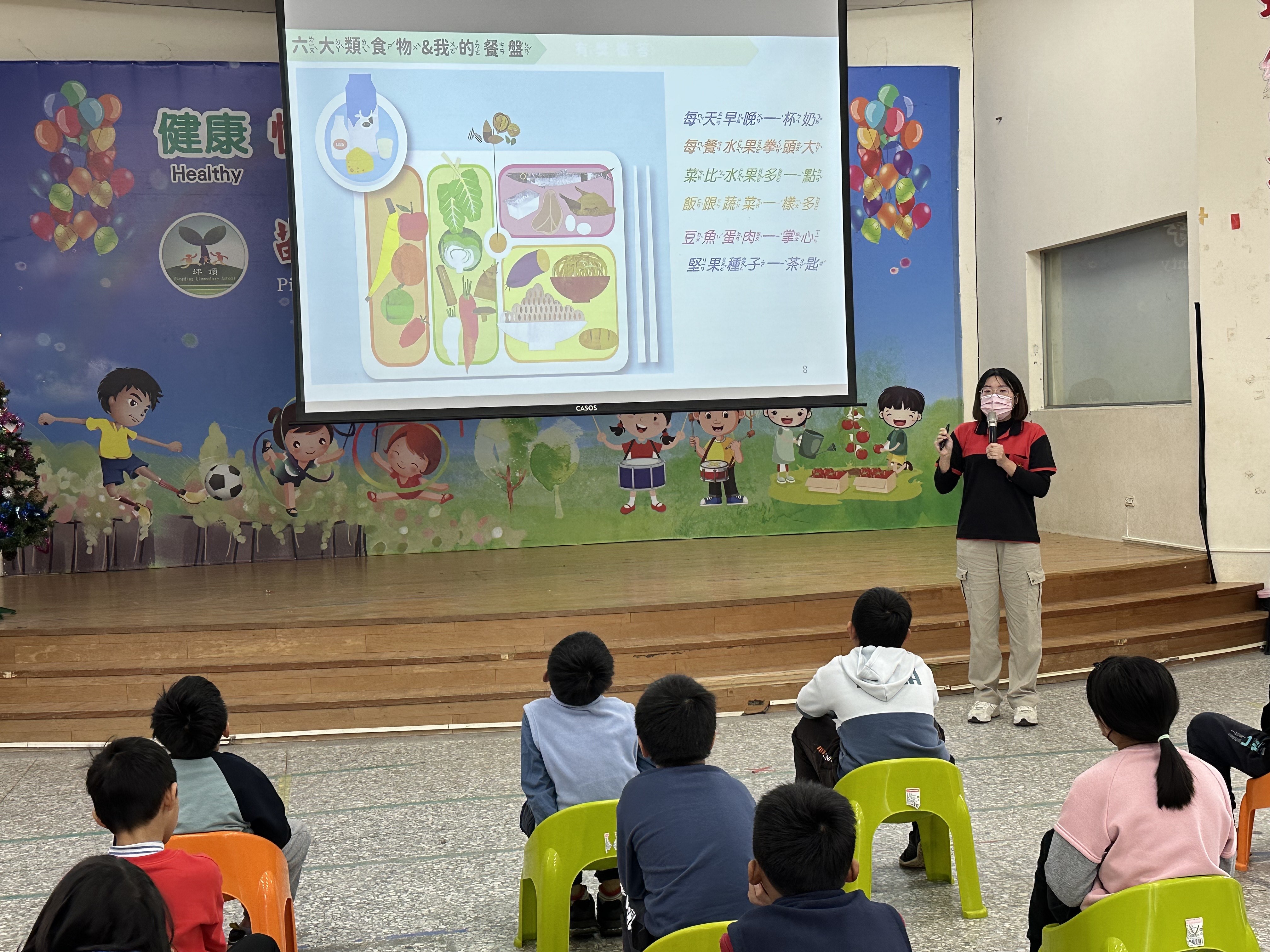 六大類食物介紹