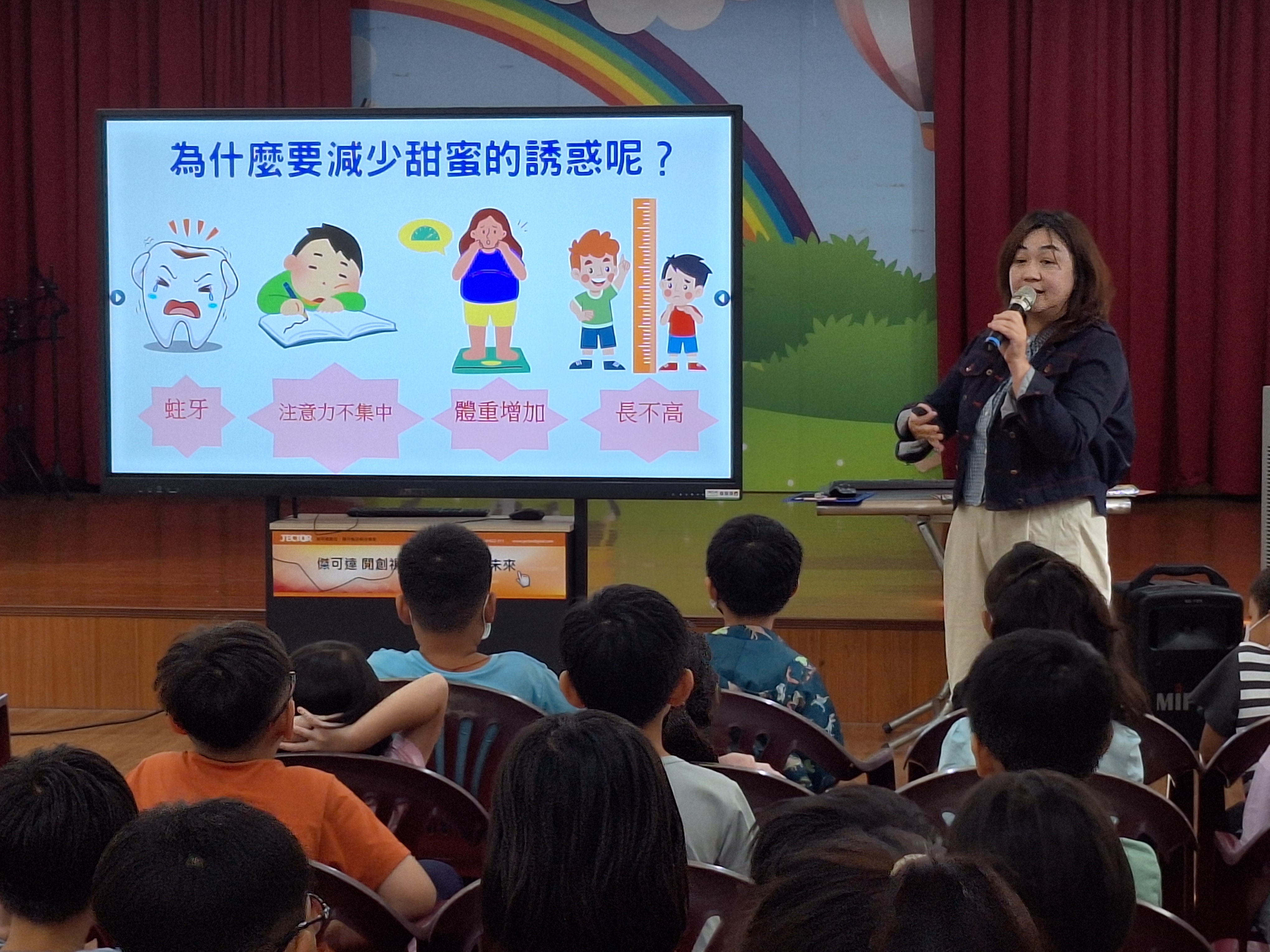 為甚麼要減少甜蜜的誘惑