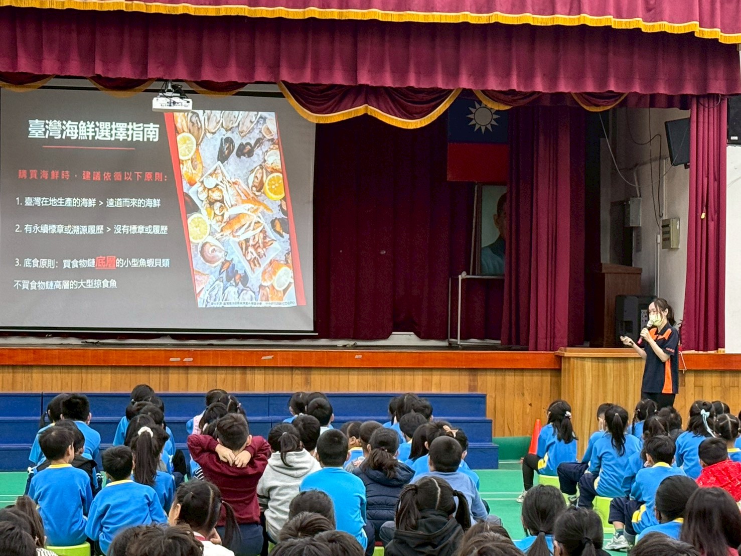 台灣海鮮選擇指南