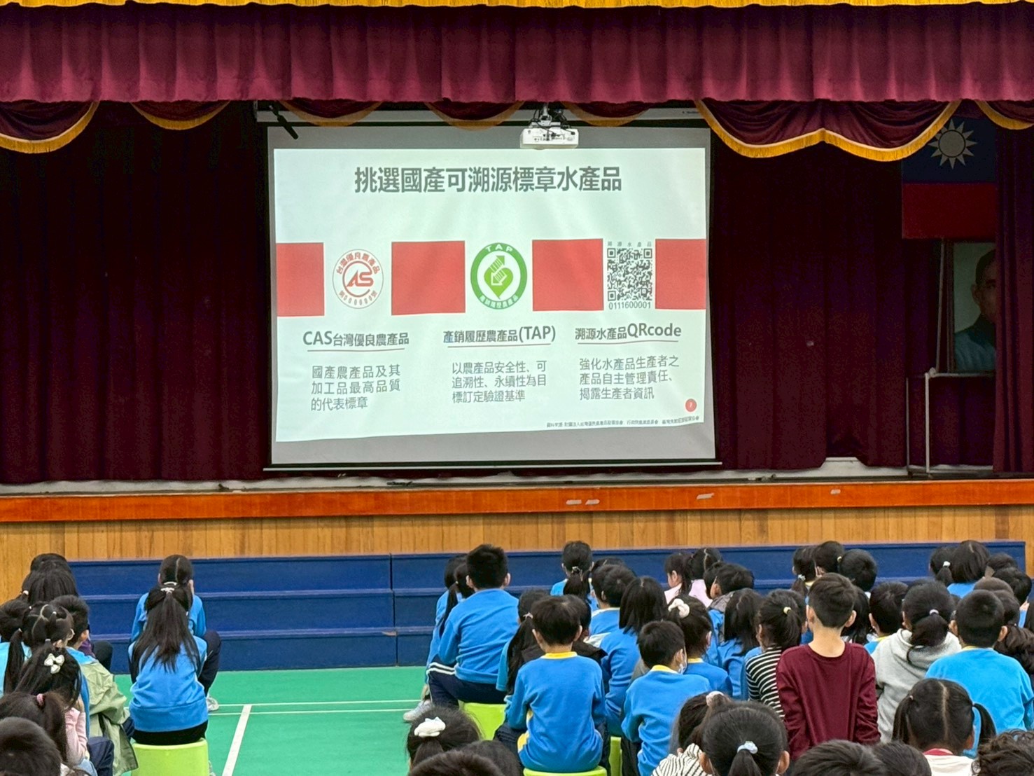 為何挑選國產可溯源標章水產品