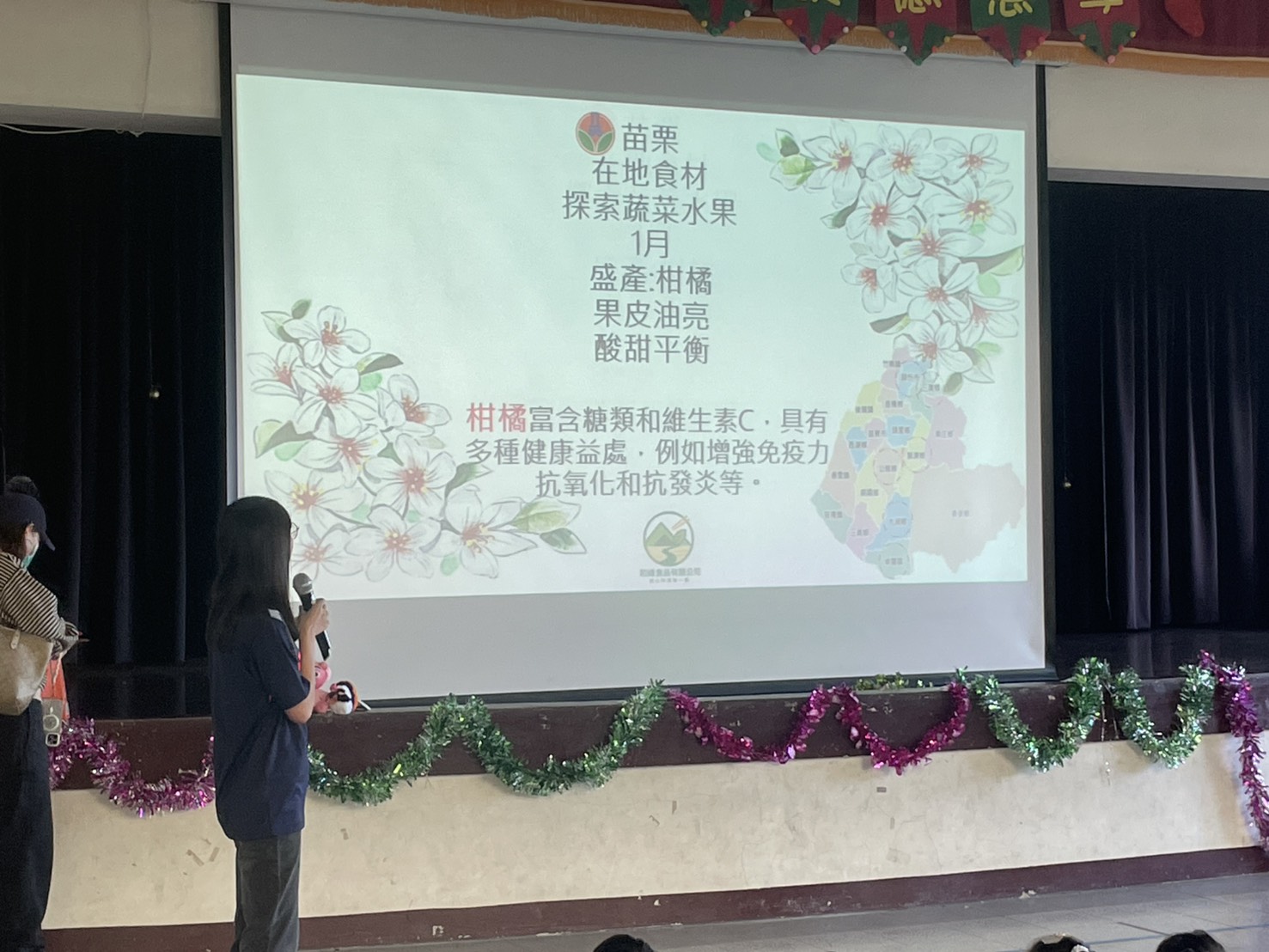 苗栗1月份在地盛產蔬果農產及營養價值