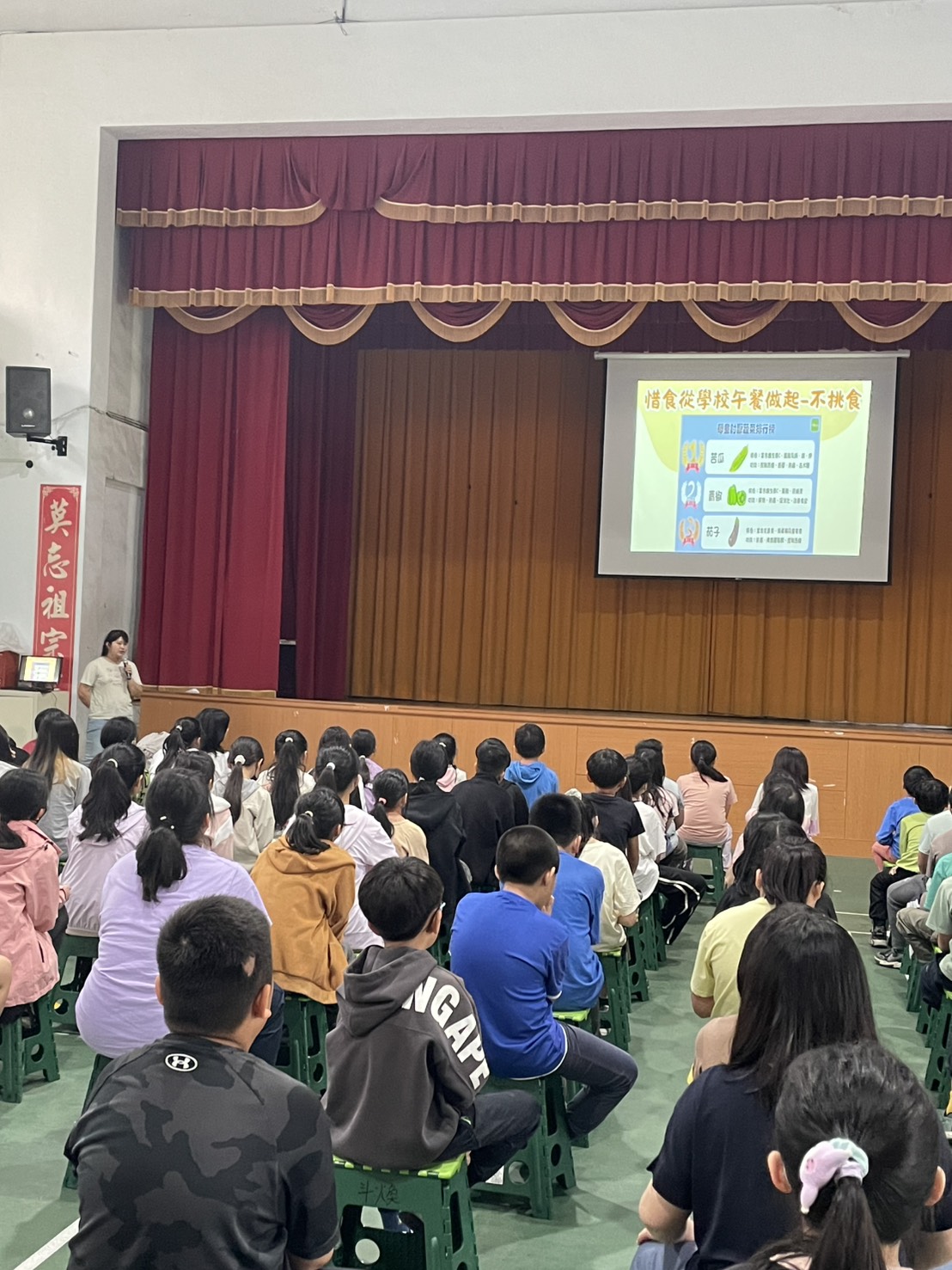 惜時從學校午餐做起-不挑食 