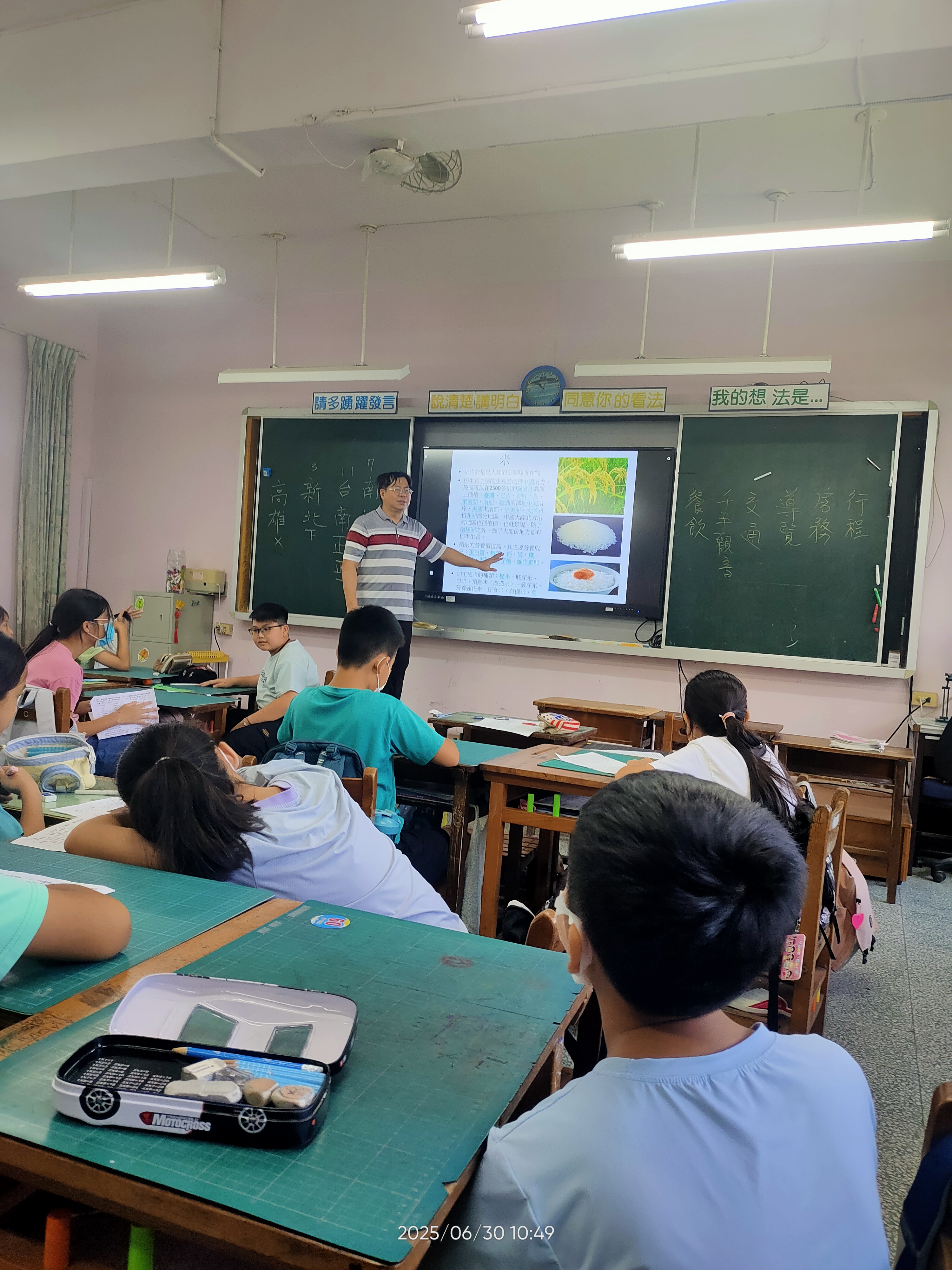 買米要注意營養安全