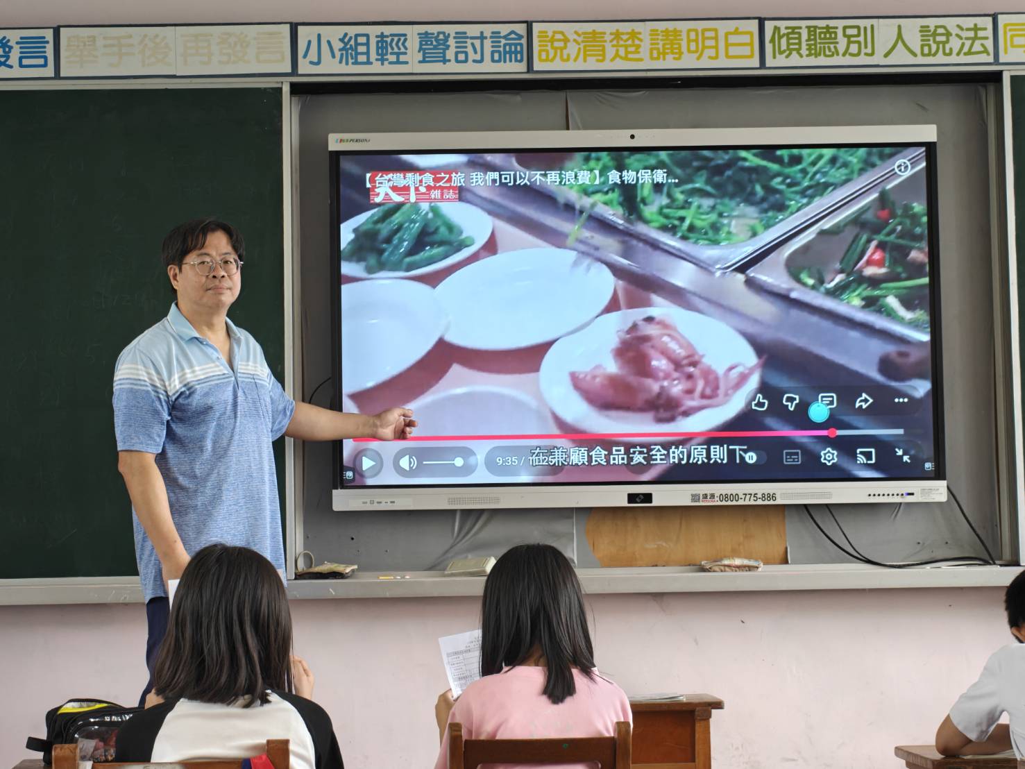 兼顧食品安全下盡量善用食材