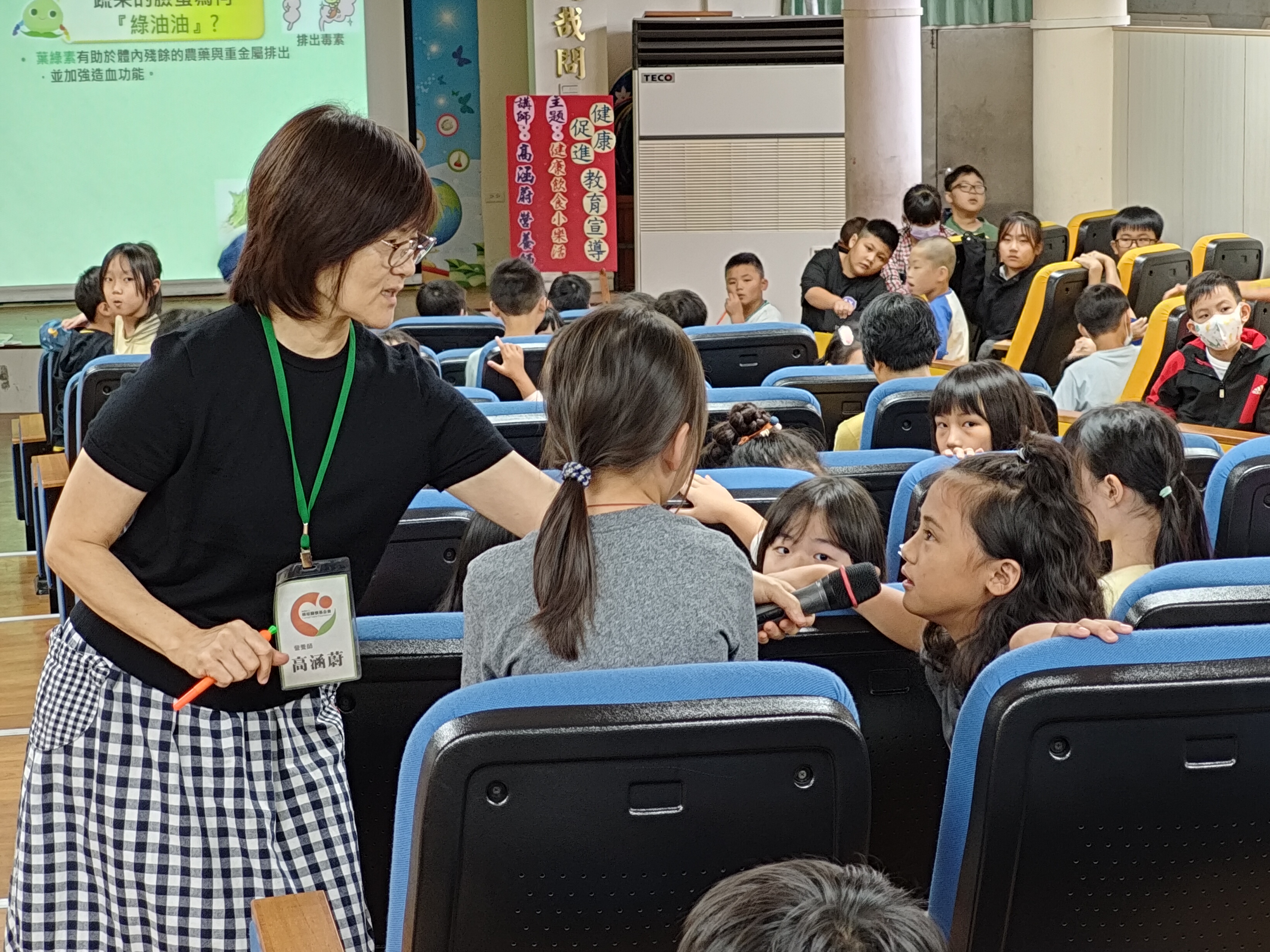 課程中講師與學生互動