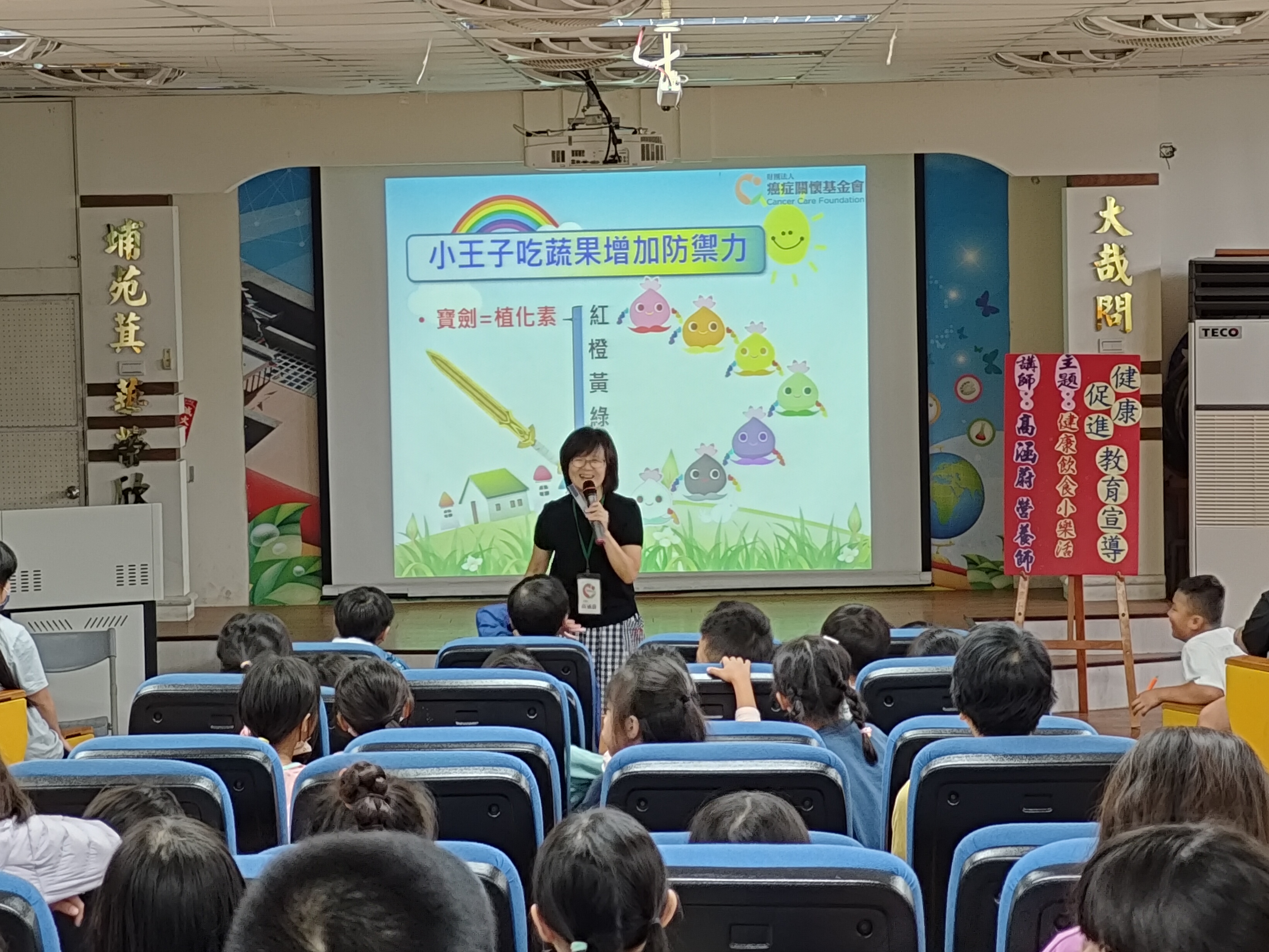 增加身體防禦力的食物