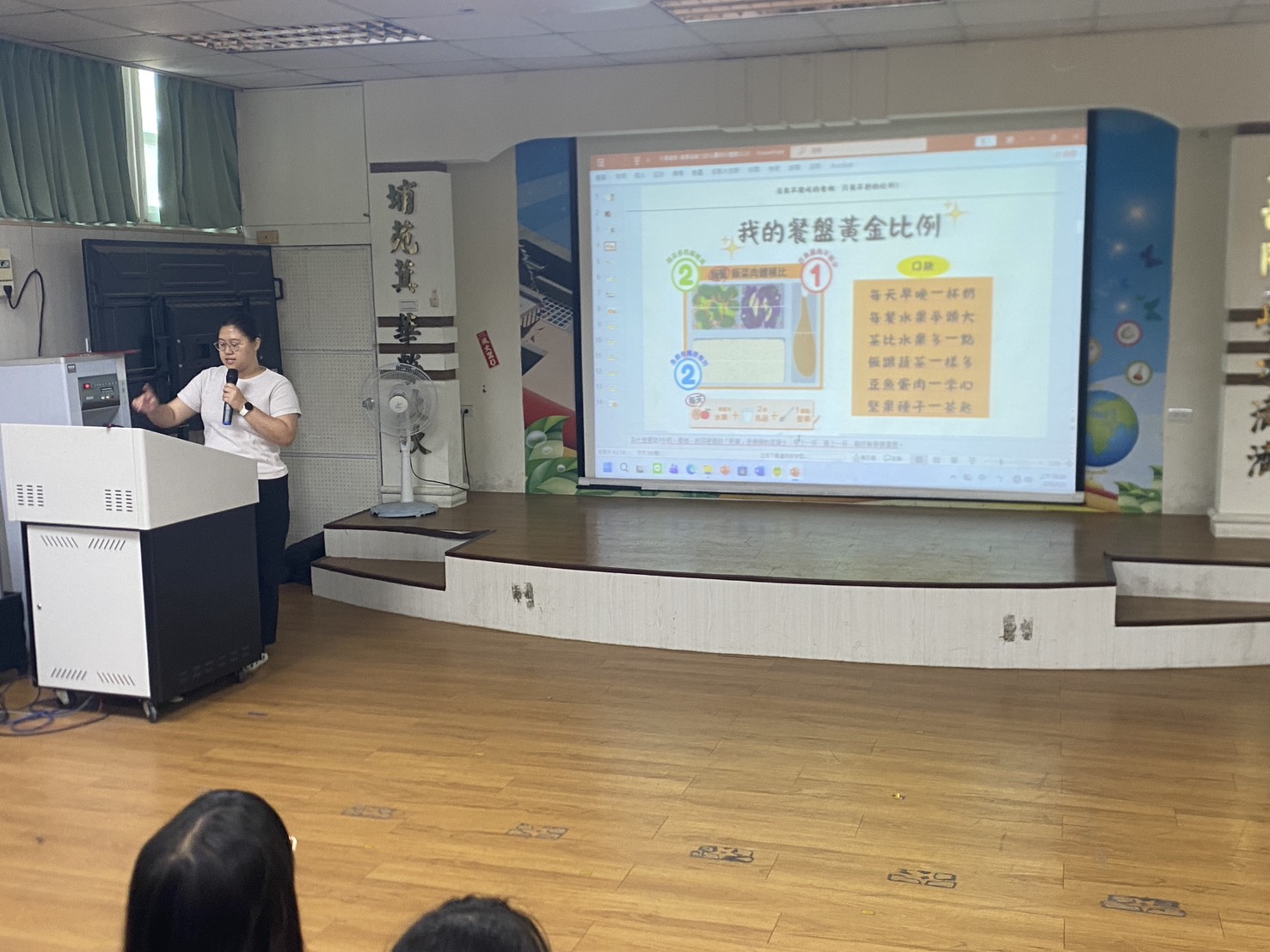 介紹餐盤黃金比例