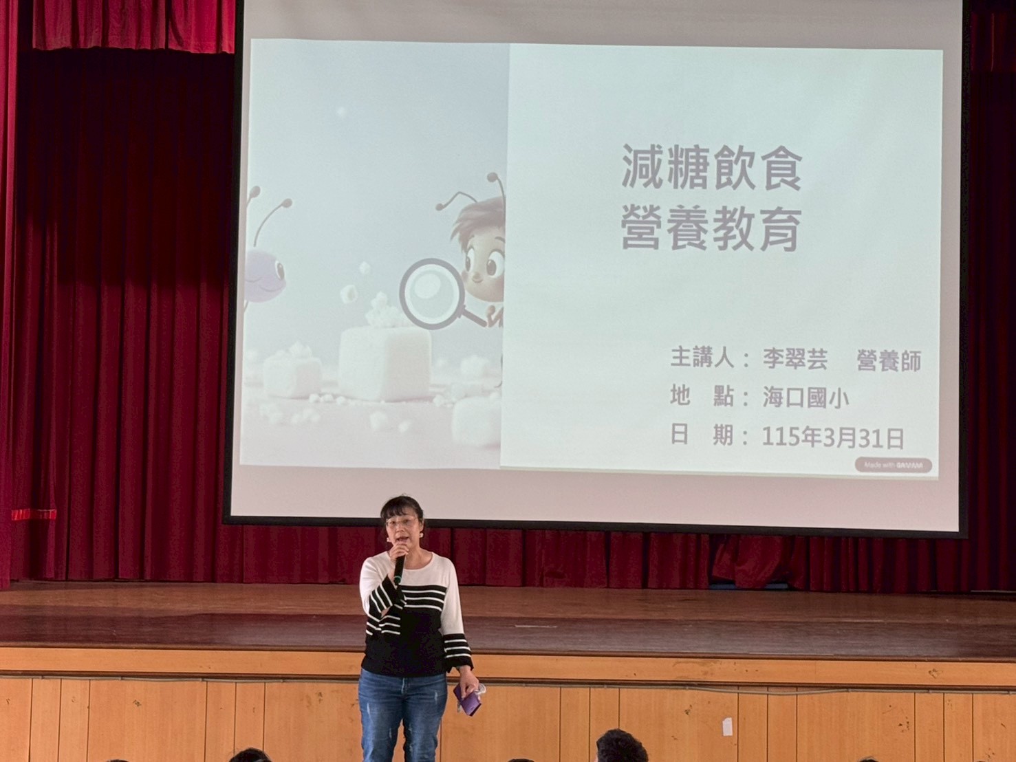 介紹演講題目及講師