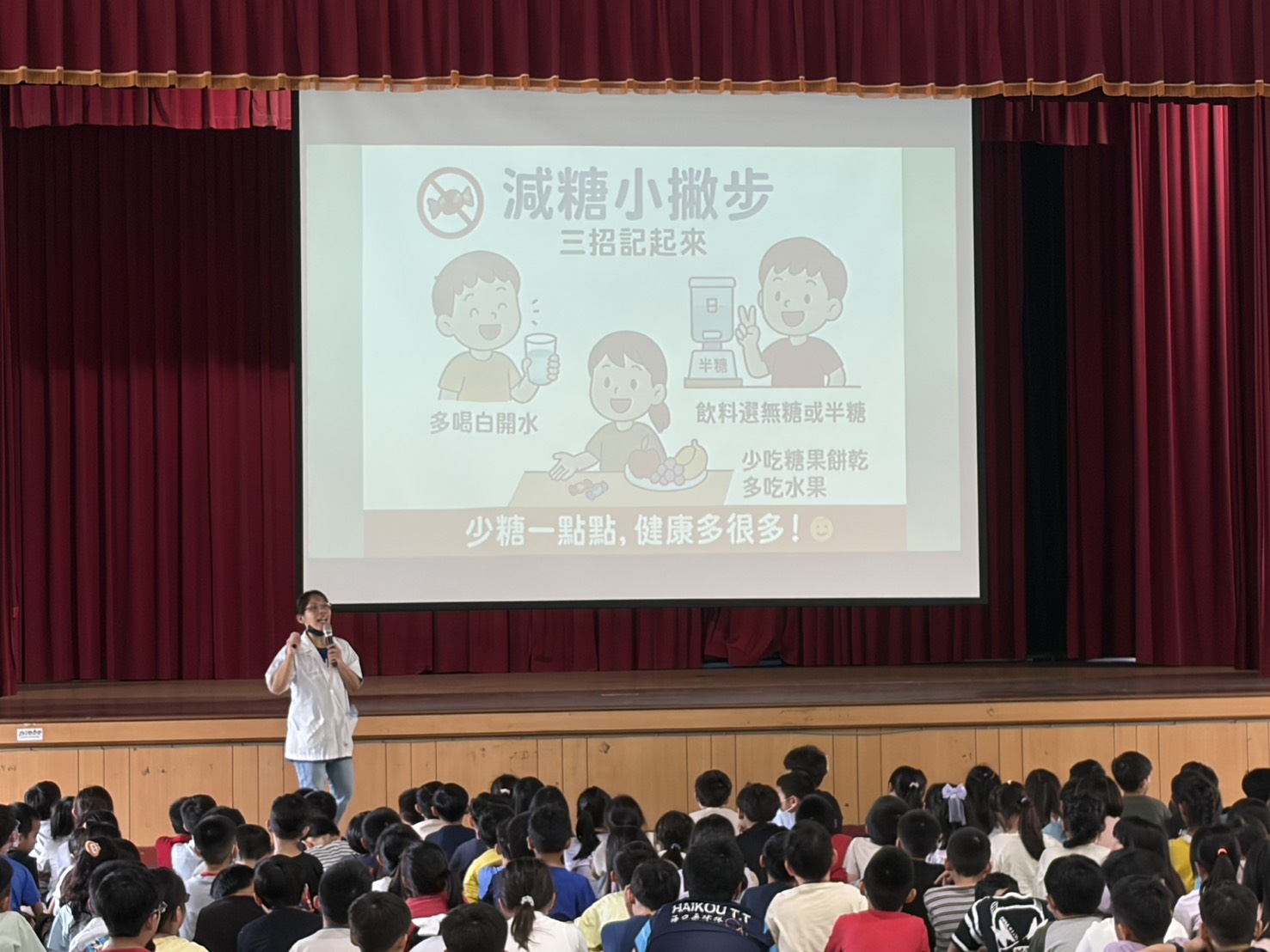 介紹減糖小撇步