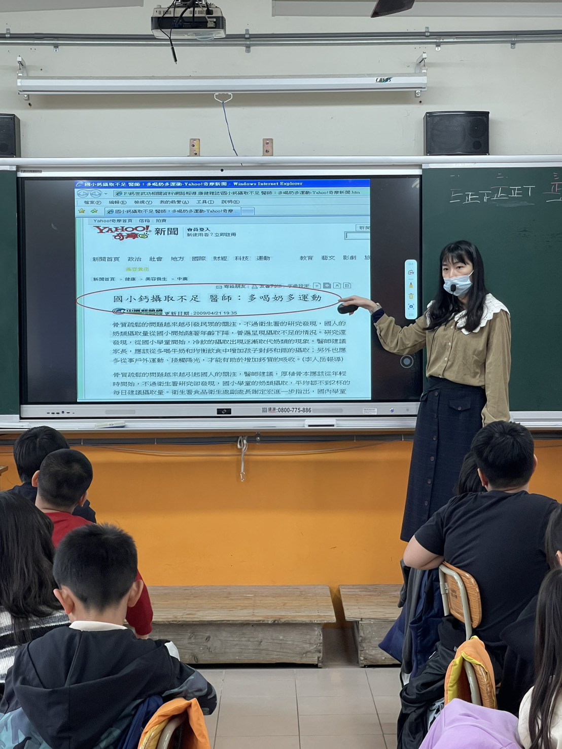 國小學童普遍鈣攝取不足