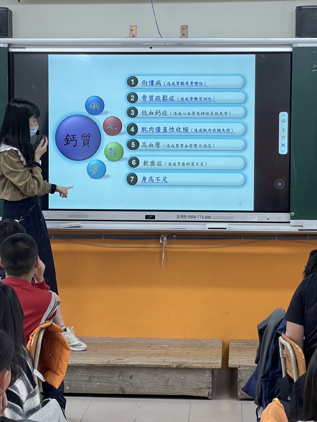 缺乏鈣質的影響
