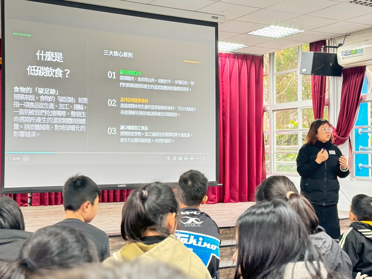 講師介紹食物中的碳足跡