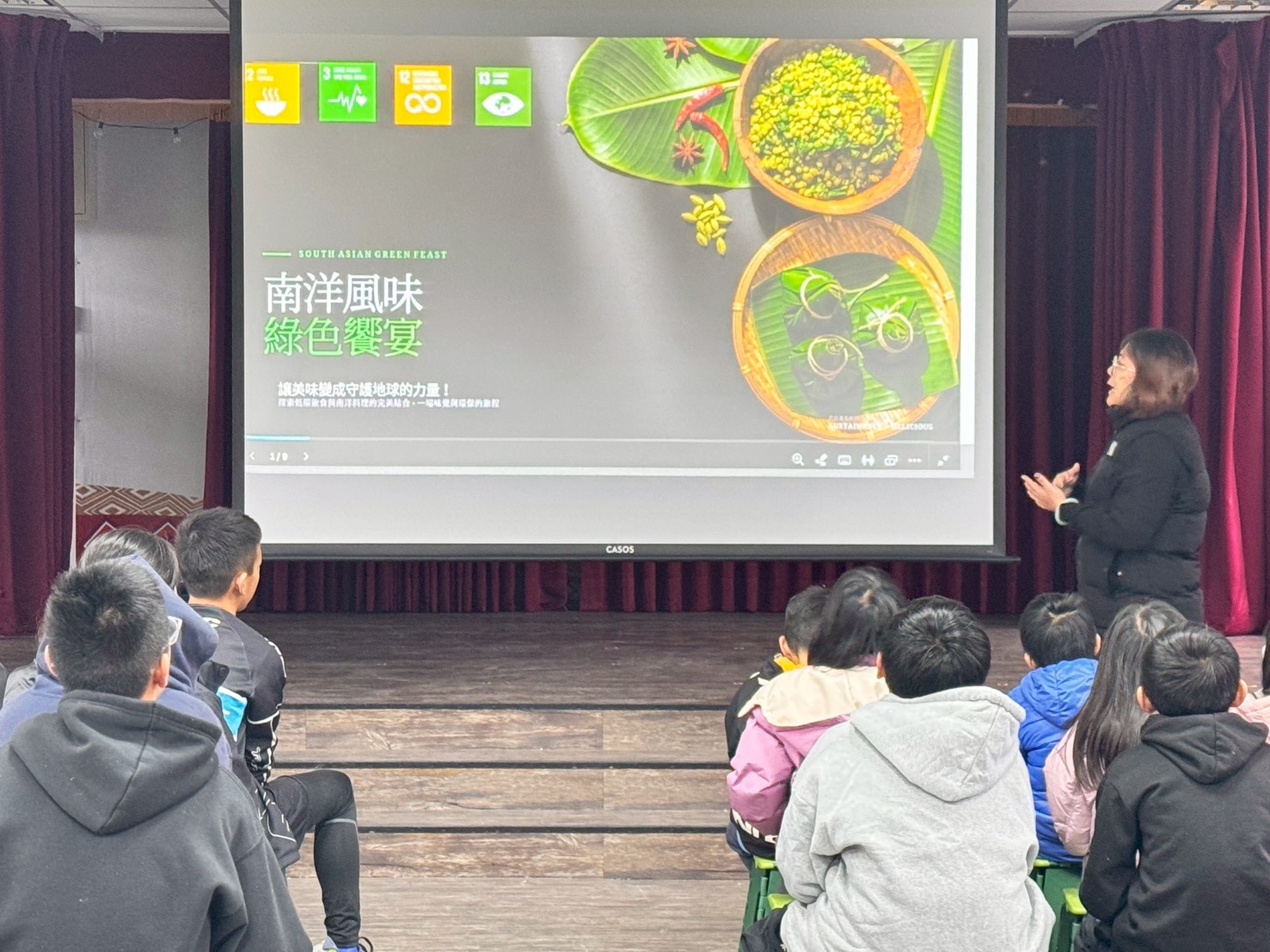 講師介紹食物中的碳足跡