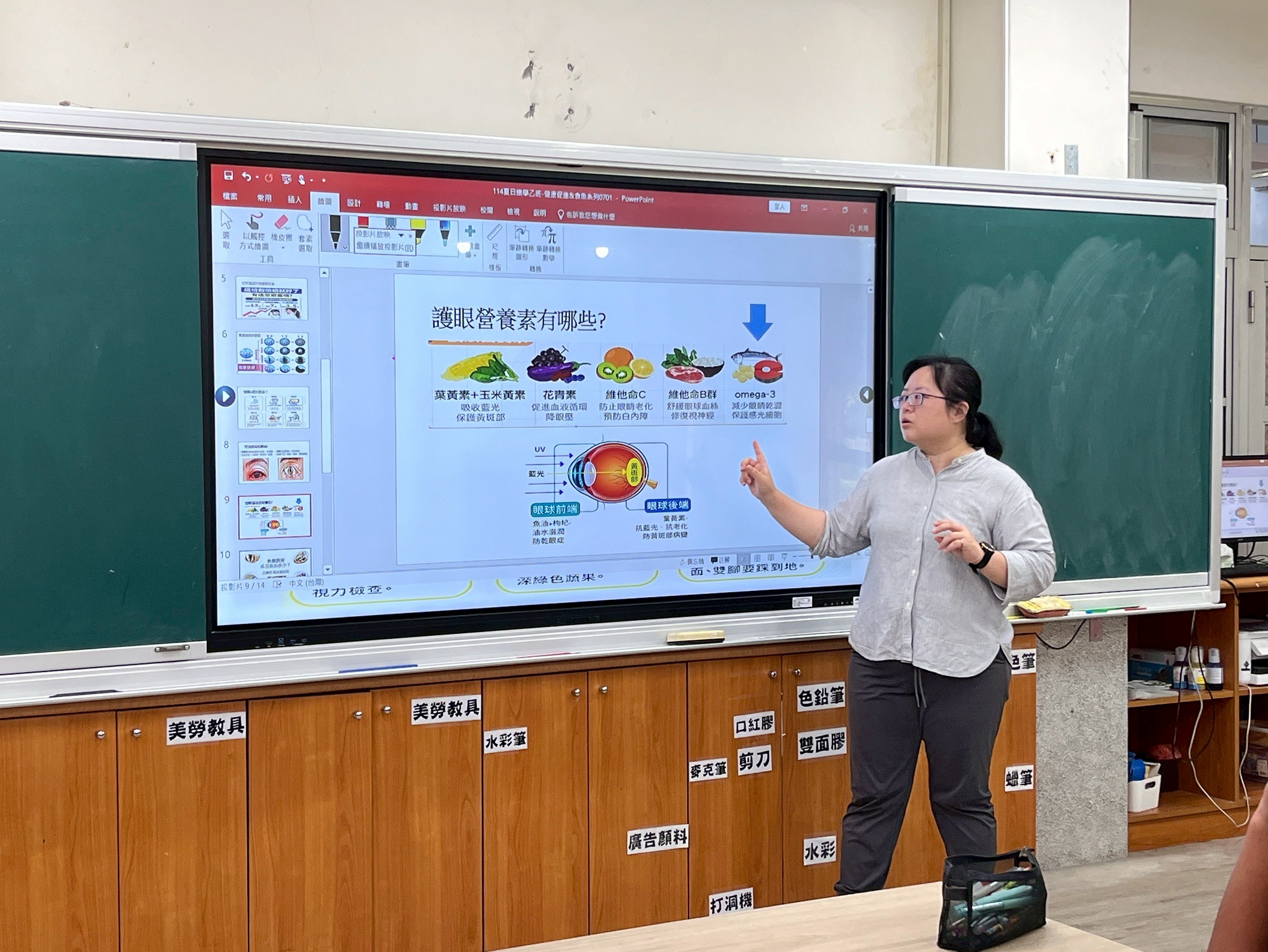 介紹六大類食物