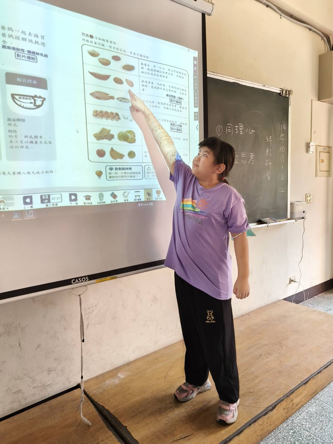 健康與食材選擇