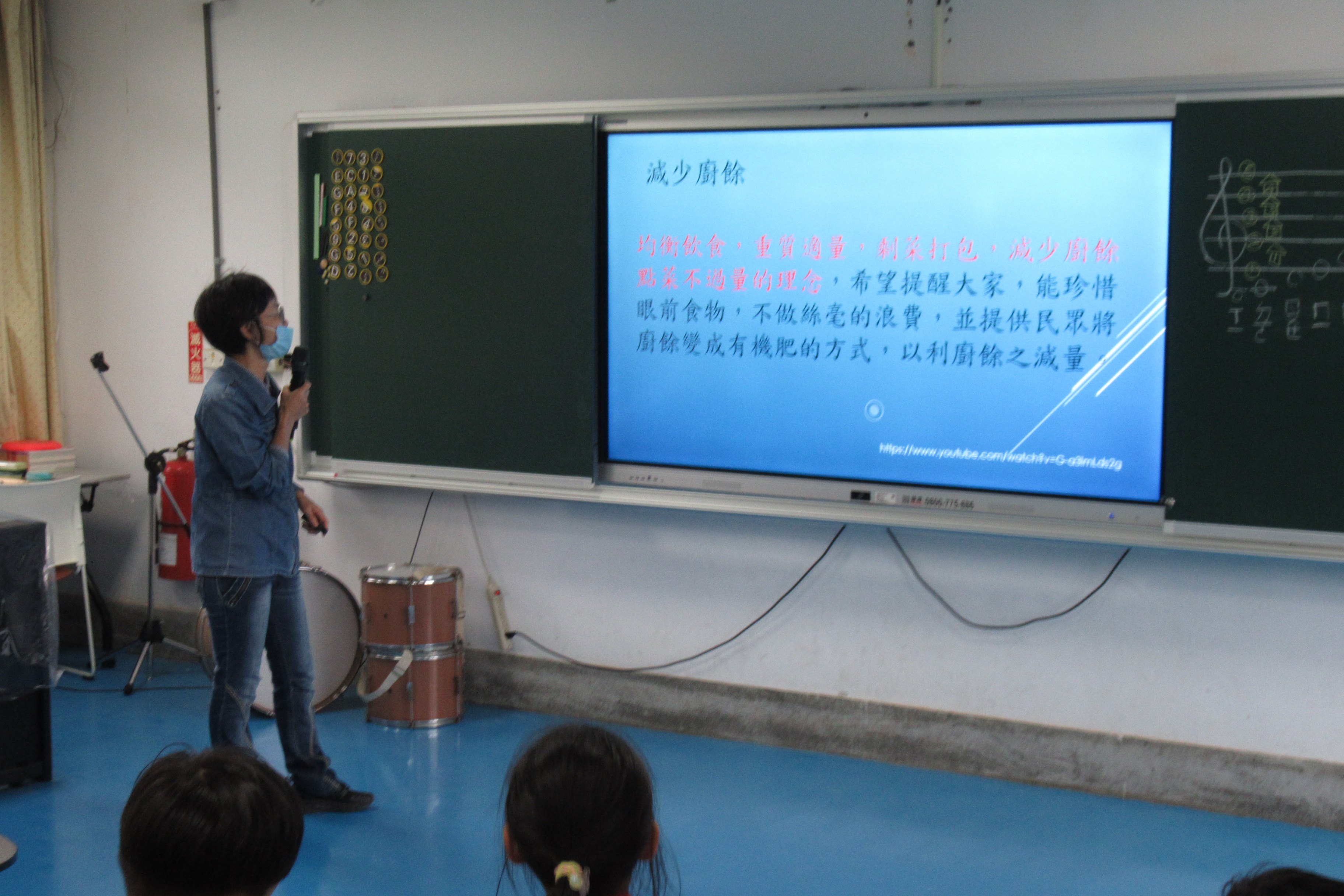 減少廚餘