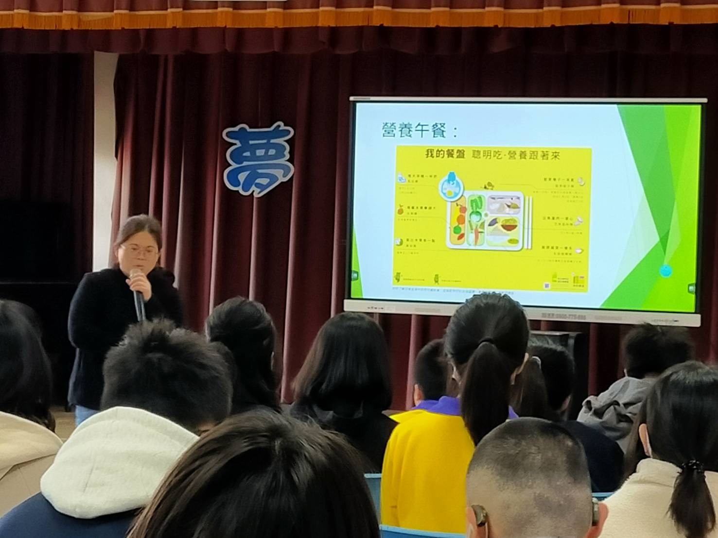 健康餐盤說明