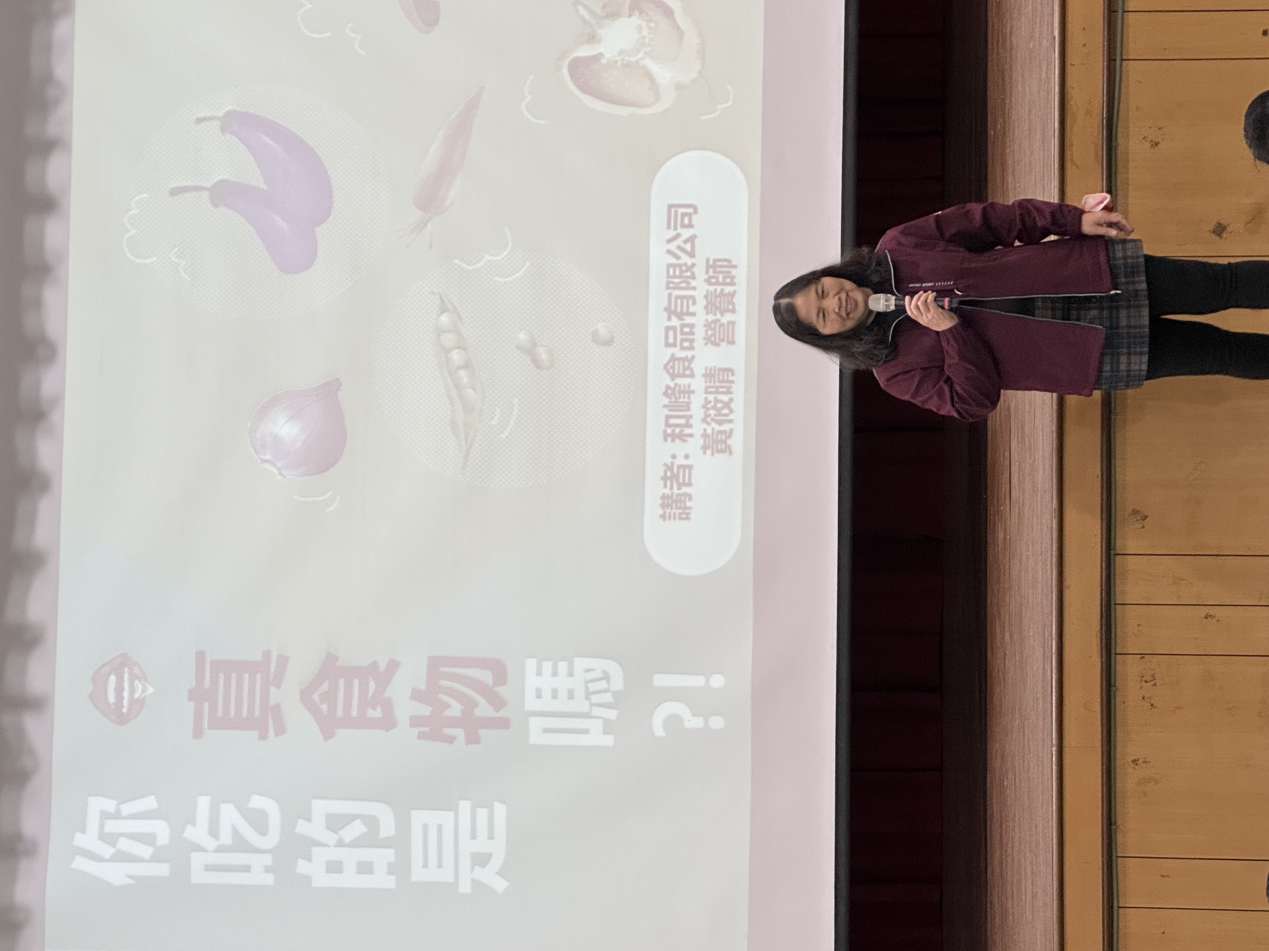 校長介紹講師及主講題目