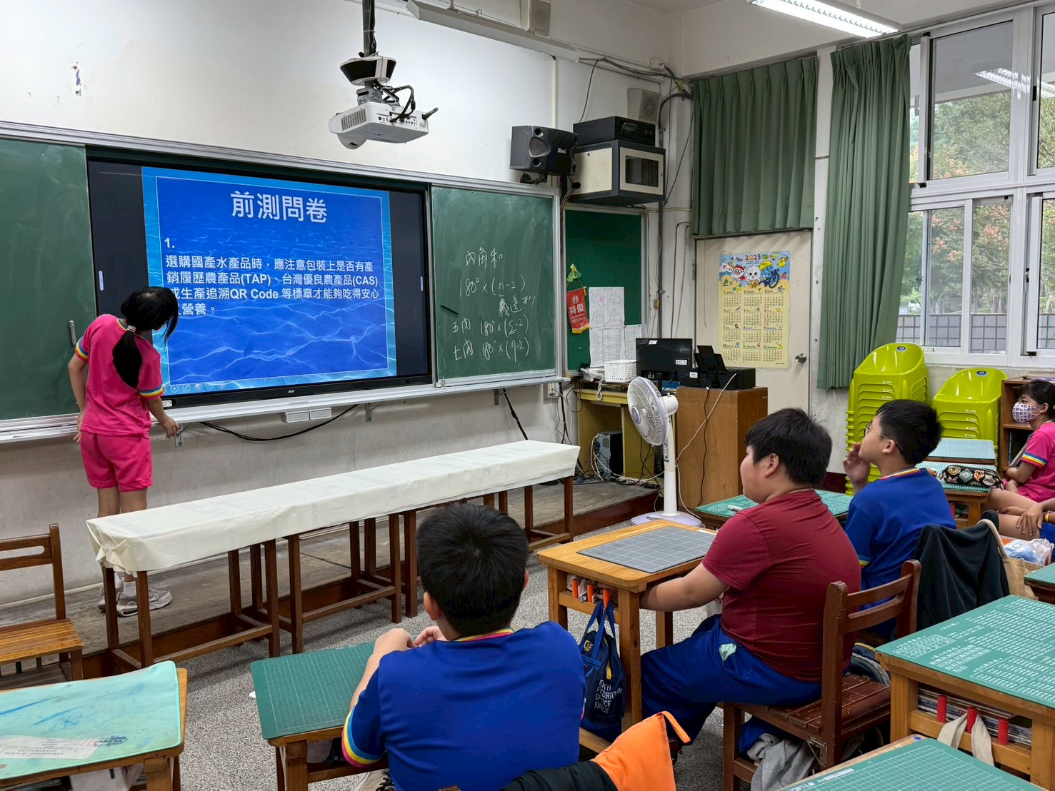 學前先測驗一下，魚類的知識