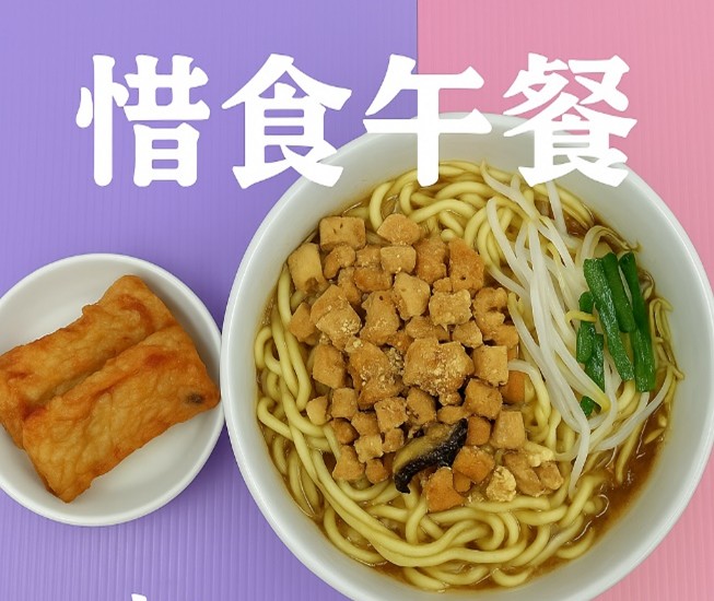 菜色納入學生不喜歡的食材