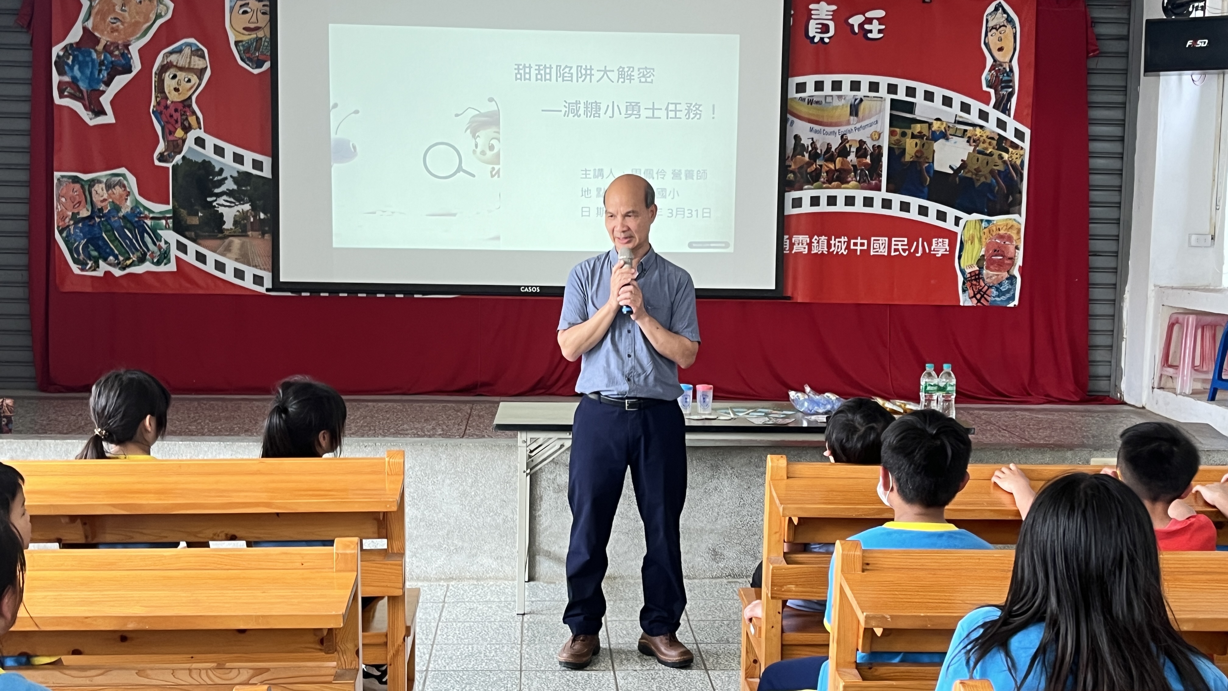 校長引言並介紹講師