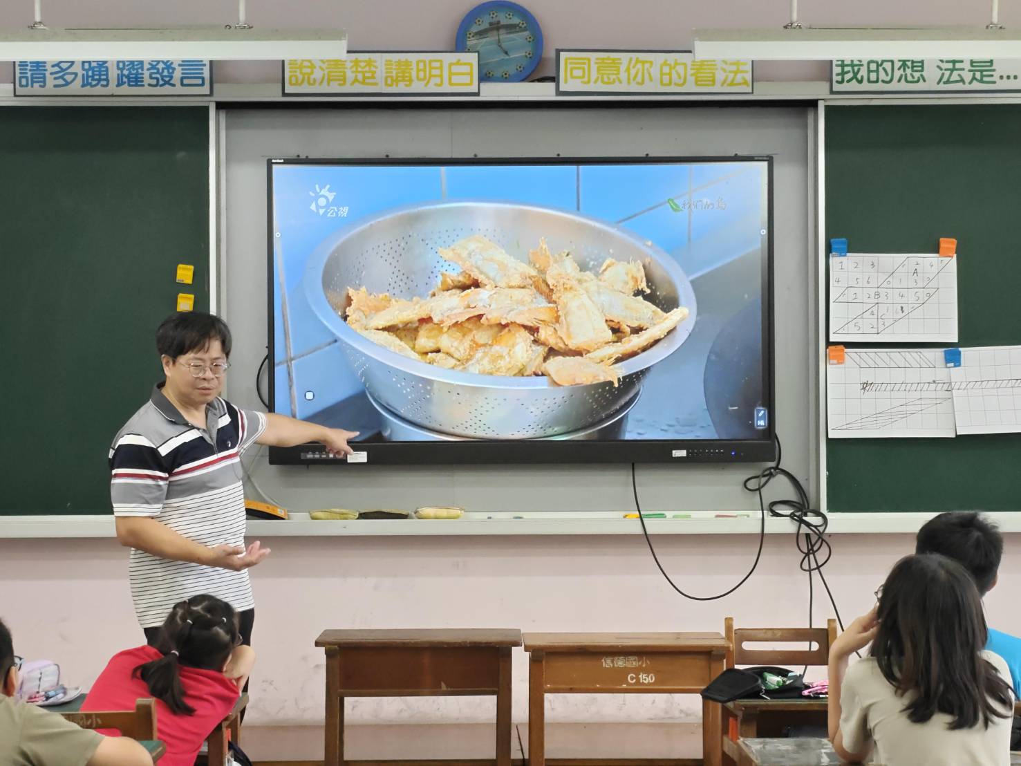 介紹需要油炸的魚