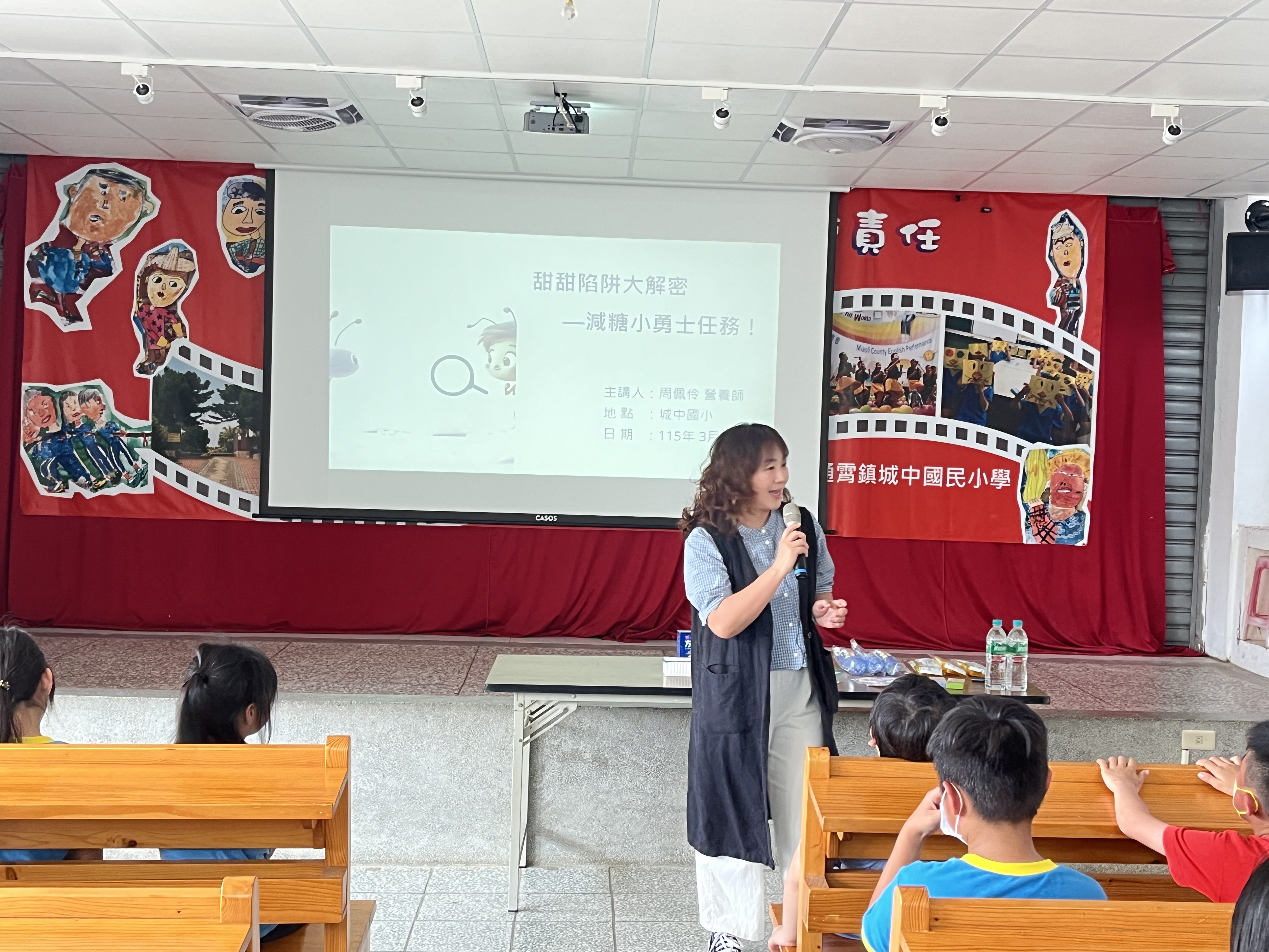 營養師詳細的介紹宣導主題