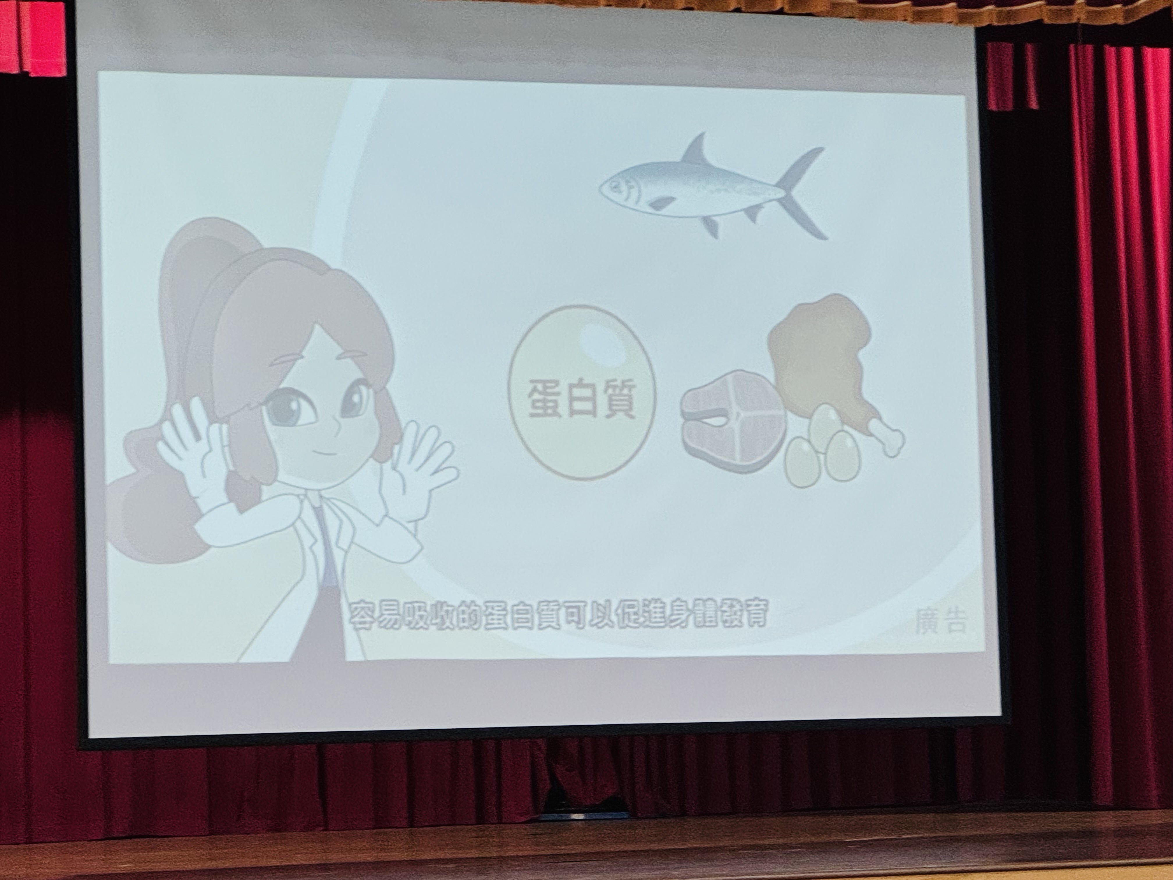 魚類富含的營養素