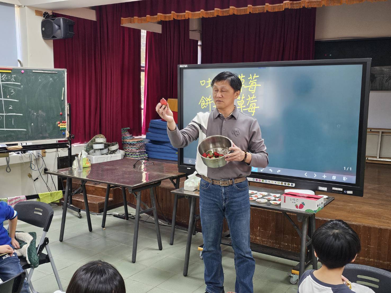 老師解說如何進行體驗課程